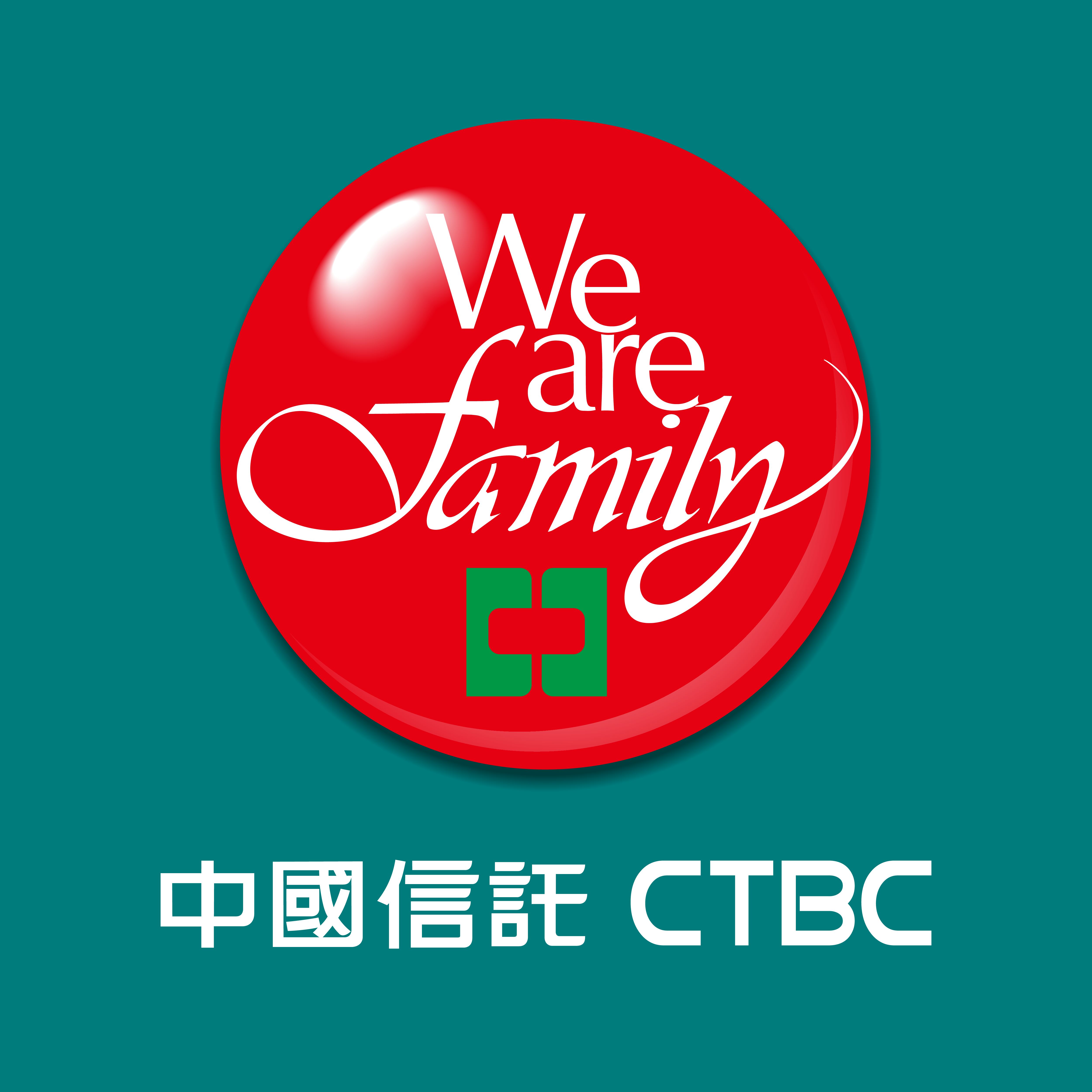 中國信託文薈館 衝鋒飛車隊